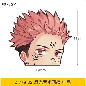 Jujutsu Kaisen Sukuna Car Sticker Decal